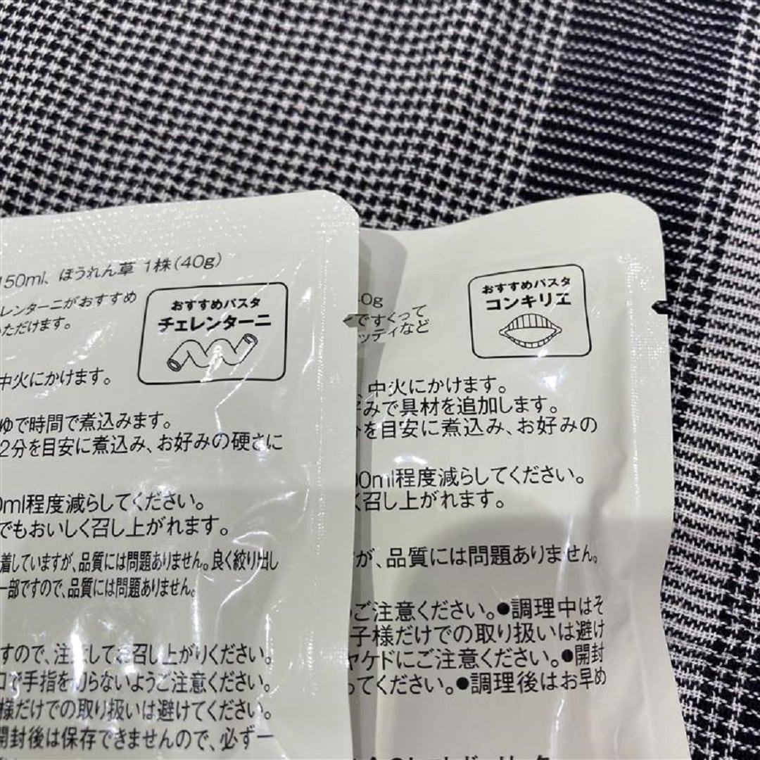 【イオンモール熱田】煮込んでつくるスープパスタの素でパスタ料理を楽しもう！｜スタッフおすすめ