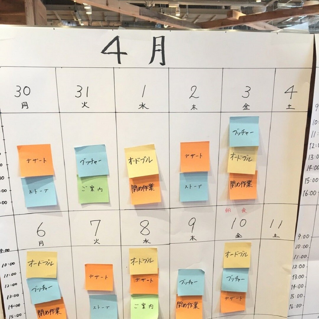 【Café&Meal MUJI 鎌倉】この1年を振り返って