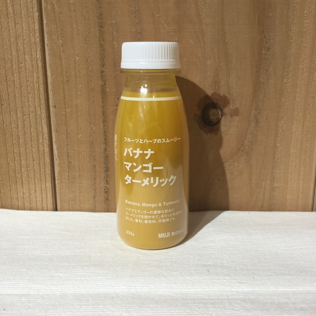 【ビーンズ戸田公園】フルーツとハーブのスムージー