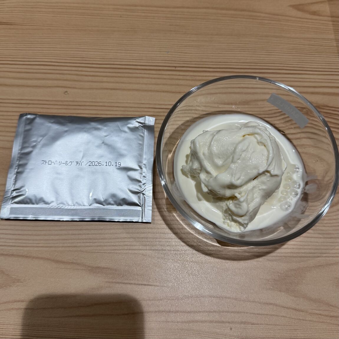 準備１