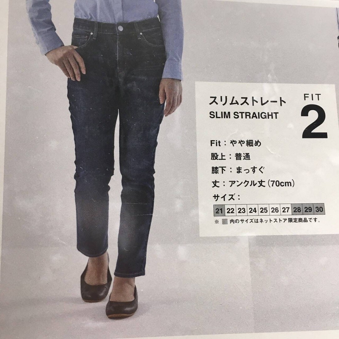 【COCOSA熊本下通】デニム