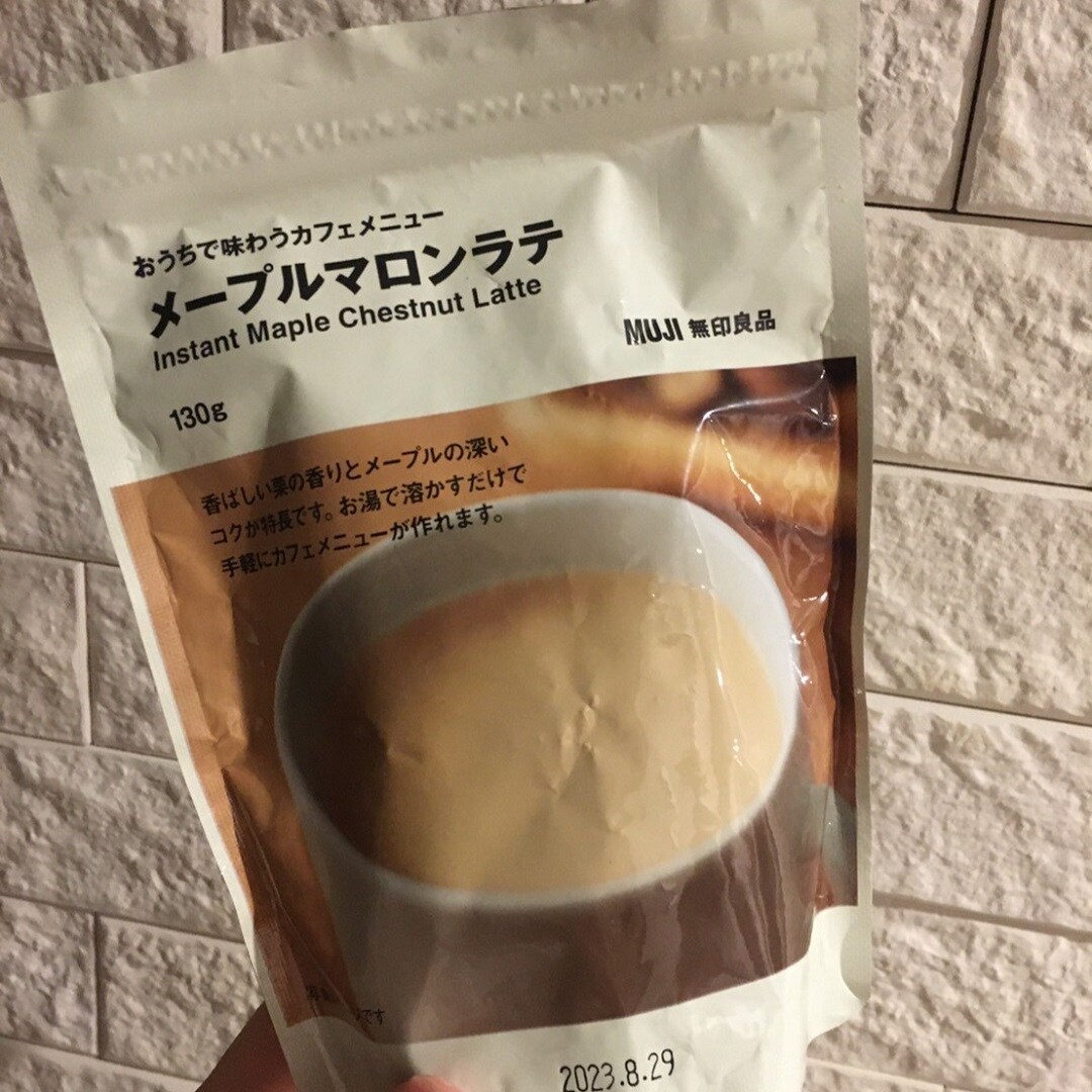 メープルマロンラテ