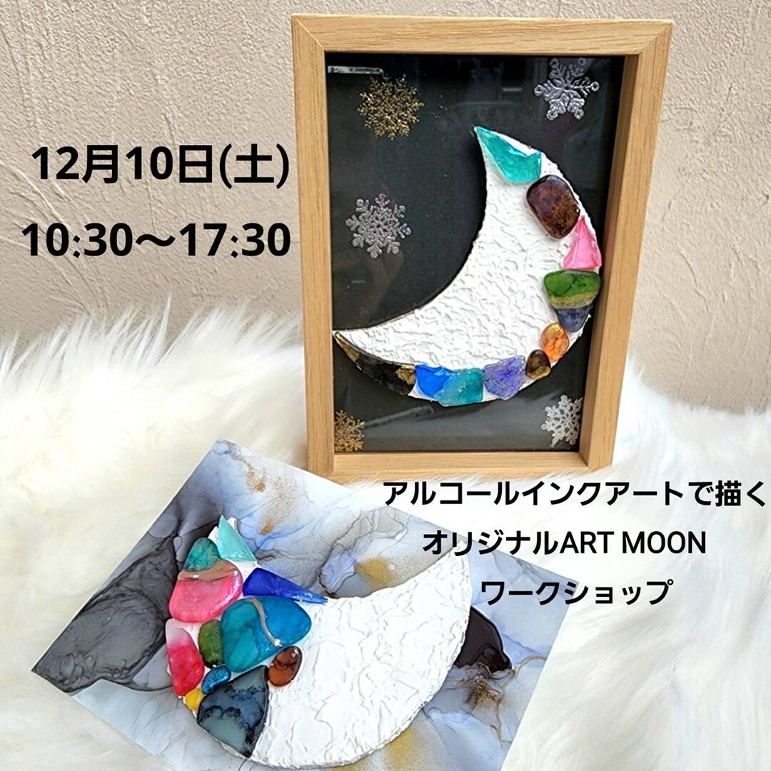 【東京有明】Nanala