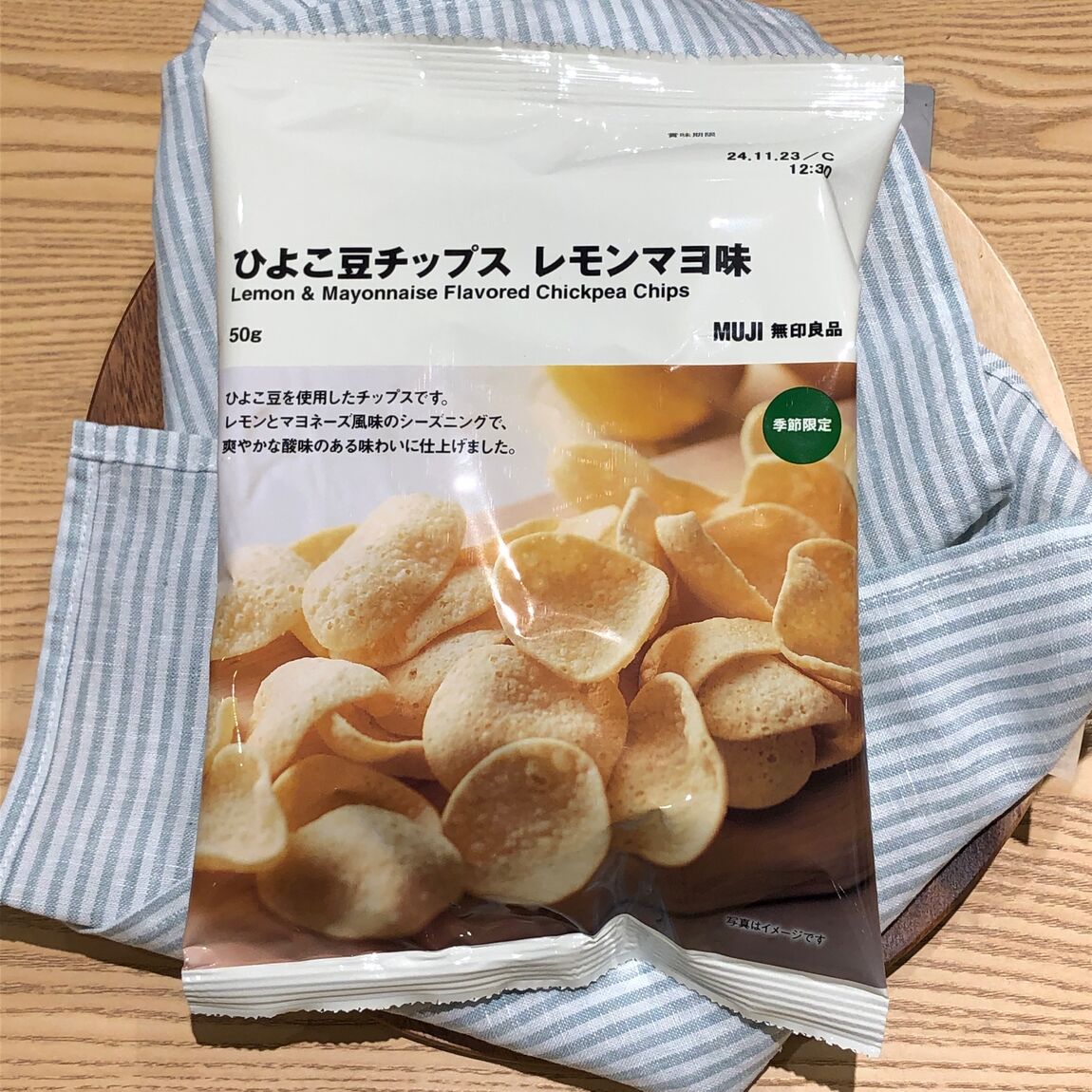 商品画像