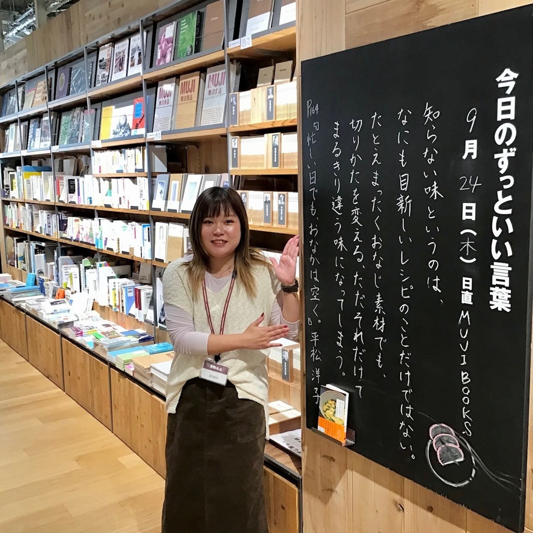 【COCOSA熊本下通】店内一周ツアー　（秋）_5gXEe1