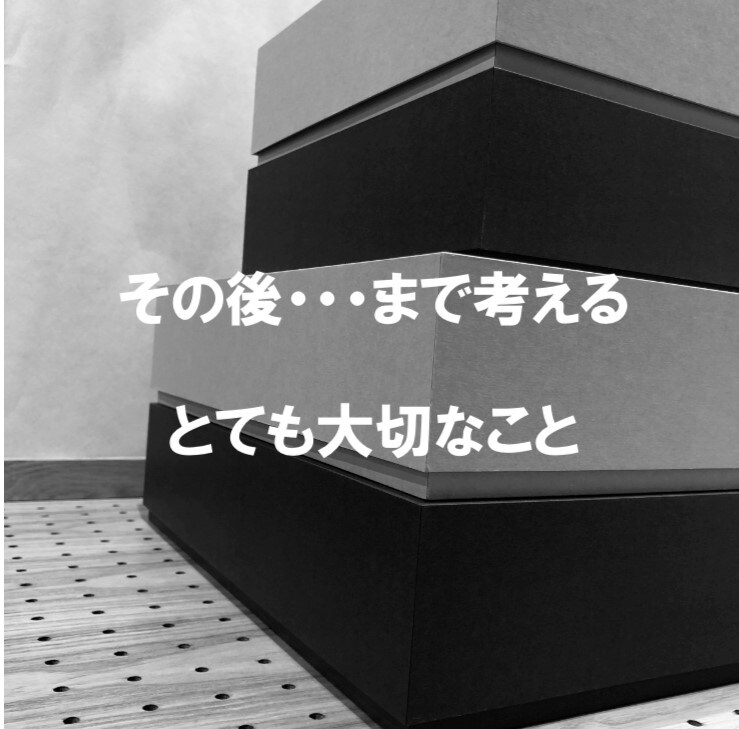 素材は紙