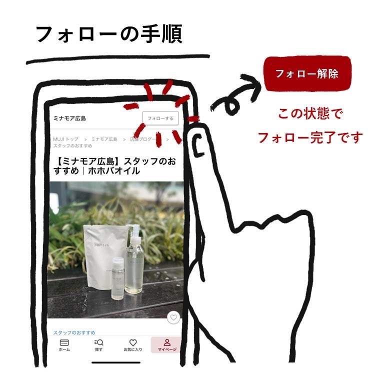 【ミナモア広島】簡単！美味しい！パスタソースのご紹介_1EttN4