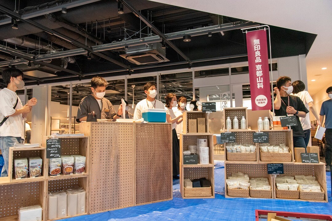 【京都山科】『つづく場、つなぐ場。』京都橘大学特別ワークショップ｜MUJI SUPPORT