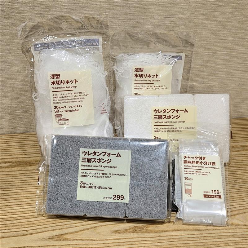 【コープさっぽろしずない】ずばり、良品週間のおすすめ品～スキンケア&生活雑貨編～｜スタッフのおすすめ_I0RLw9