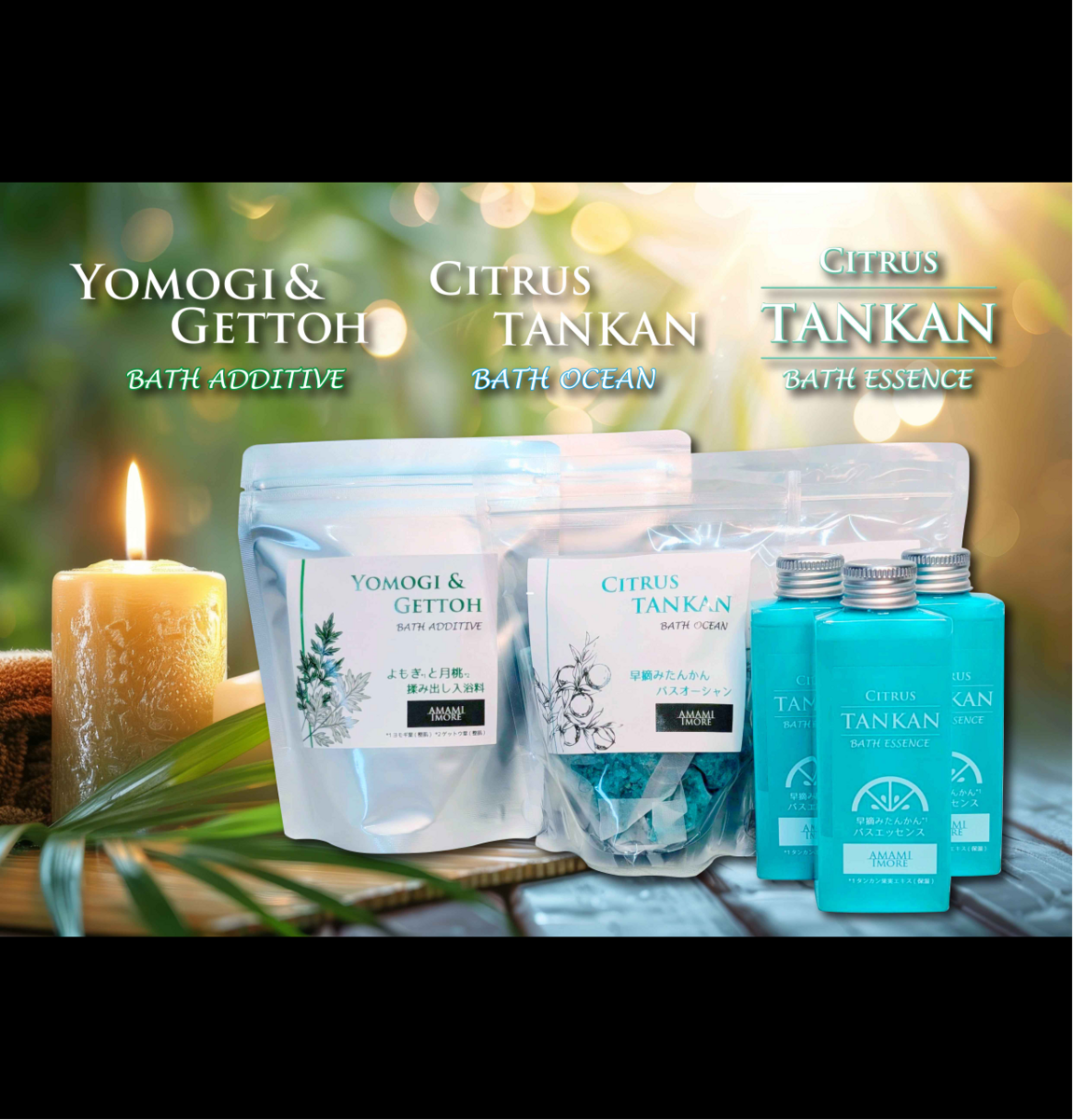 【銀座】つながる市  奄美大島編を開催します。｜4F OpenMUJI