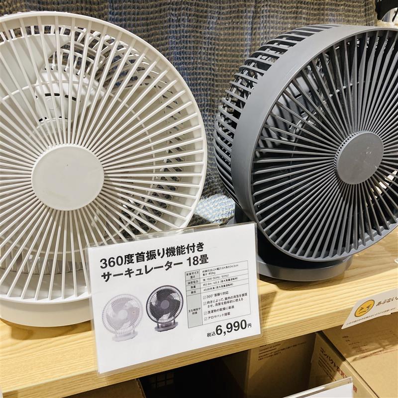 18畳