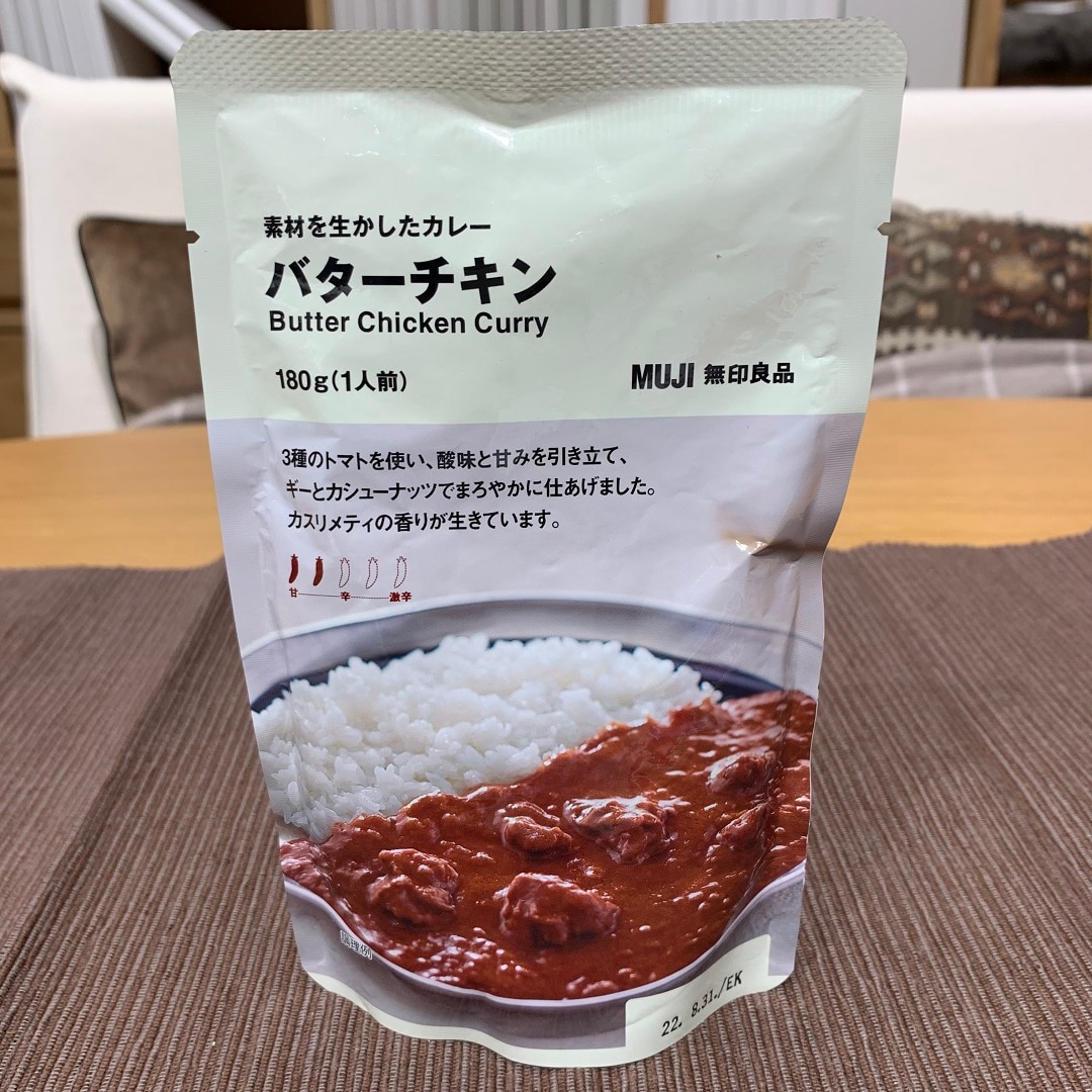 カレー180ｇ