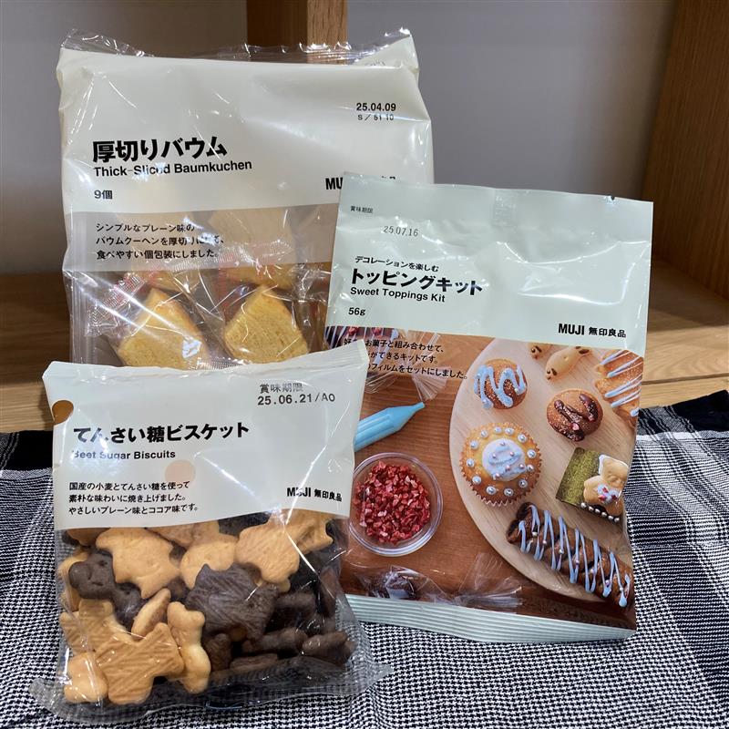 商品