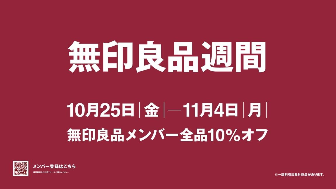 ※