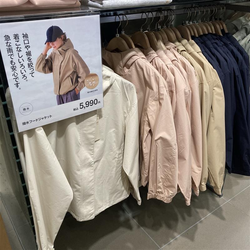 【京阪モール】　　２通り楽しめるジャケット