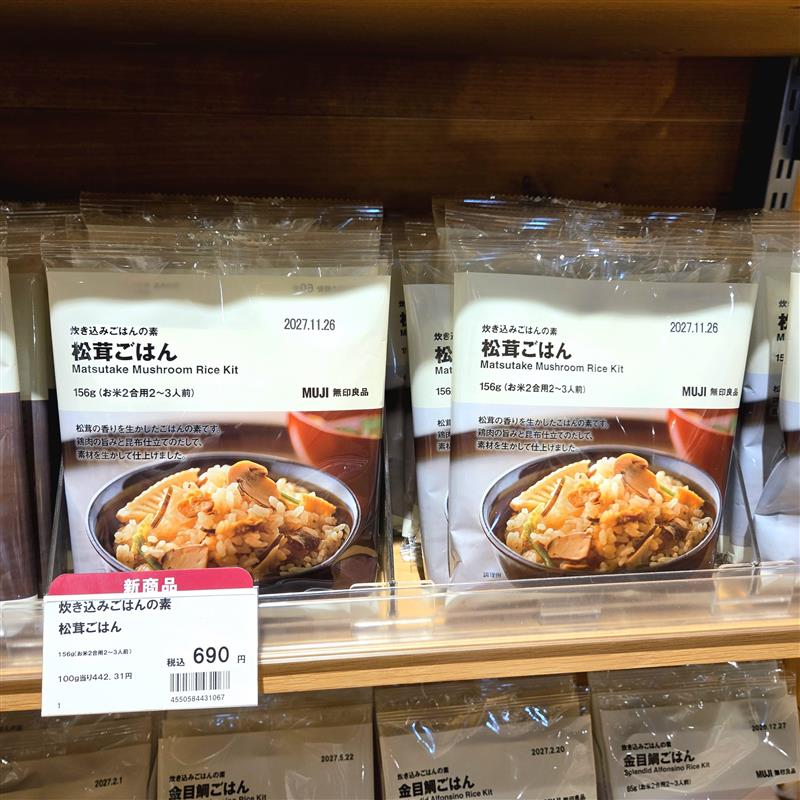 【コープさっぽろしずない】食卓からいち早く衣替え~旬のごちそうをいただこう~｜スタッフのおすすめ_j3RLgy