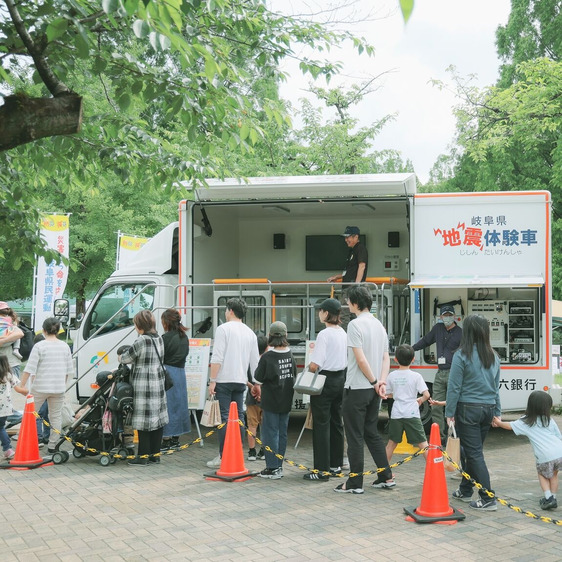 いつもし