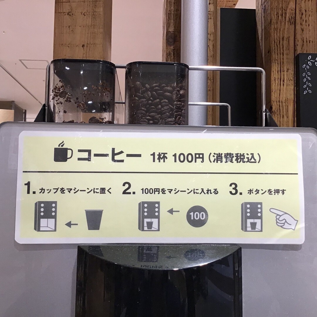 100円