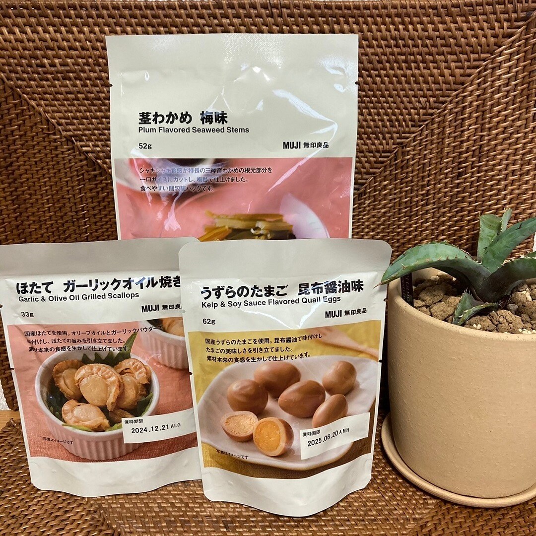 おつまみ三品