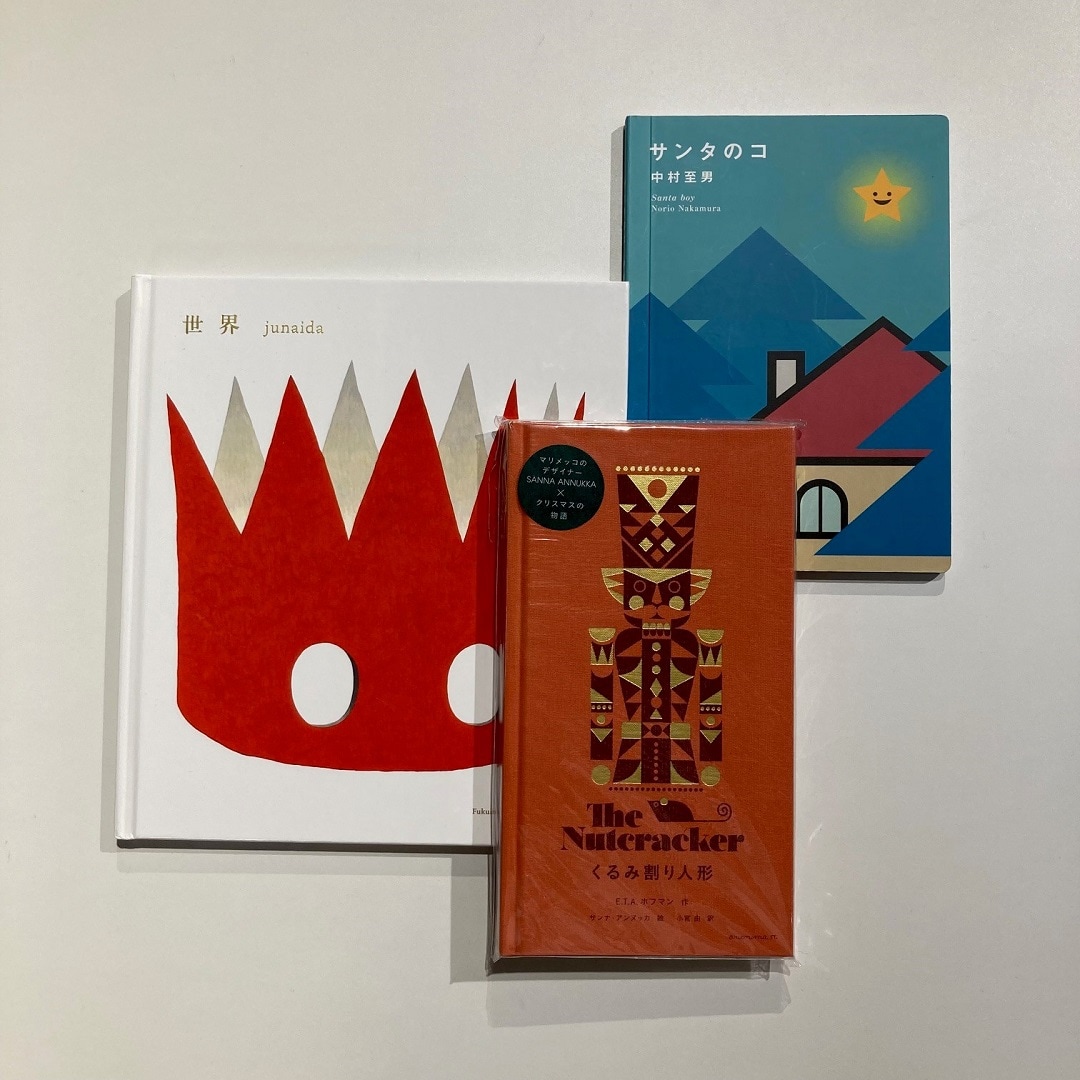 【COCOSA熊本下通】クリスマスの本