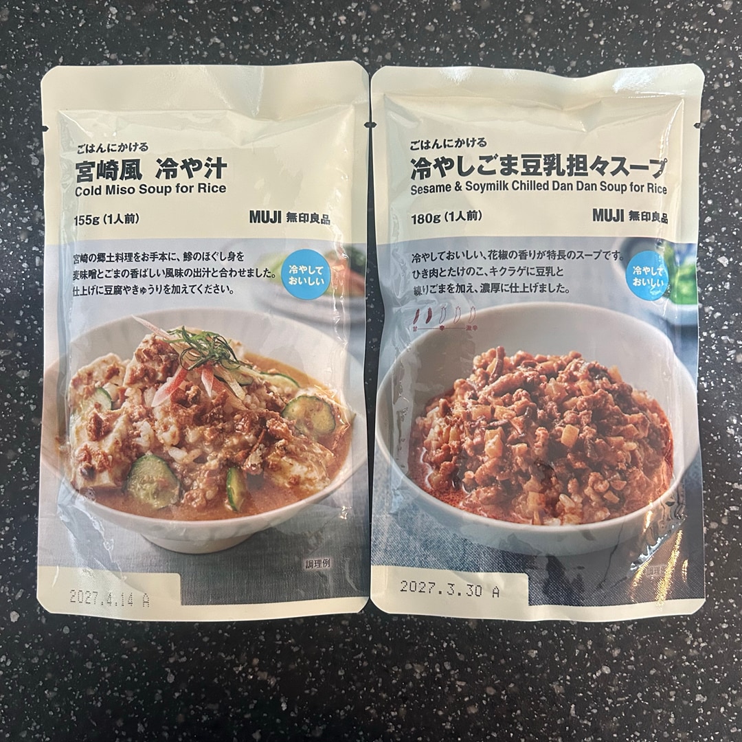 ２個写真