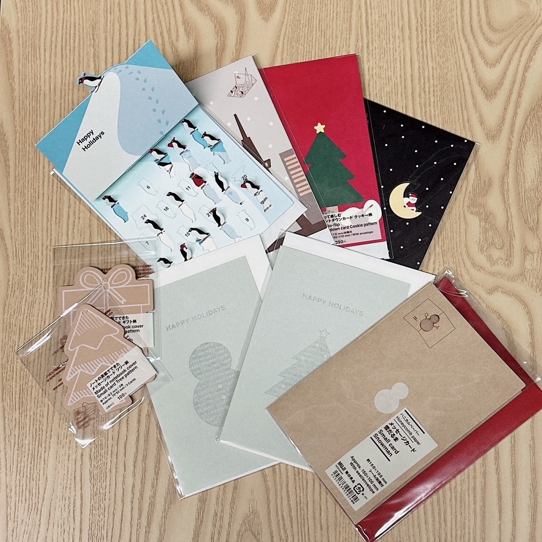 クリスマスギフト