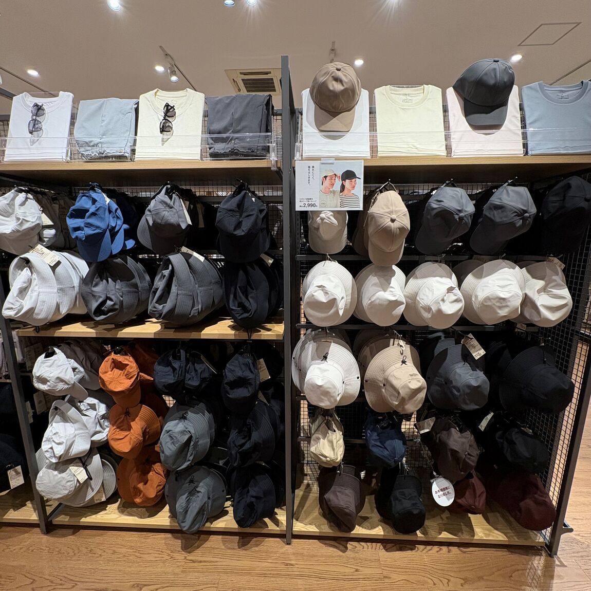 帽子売り場