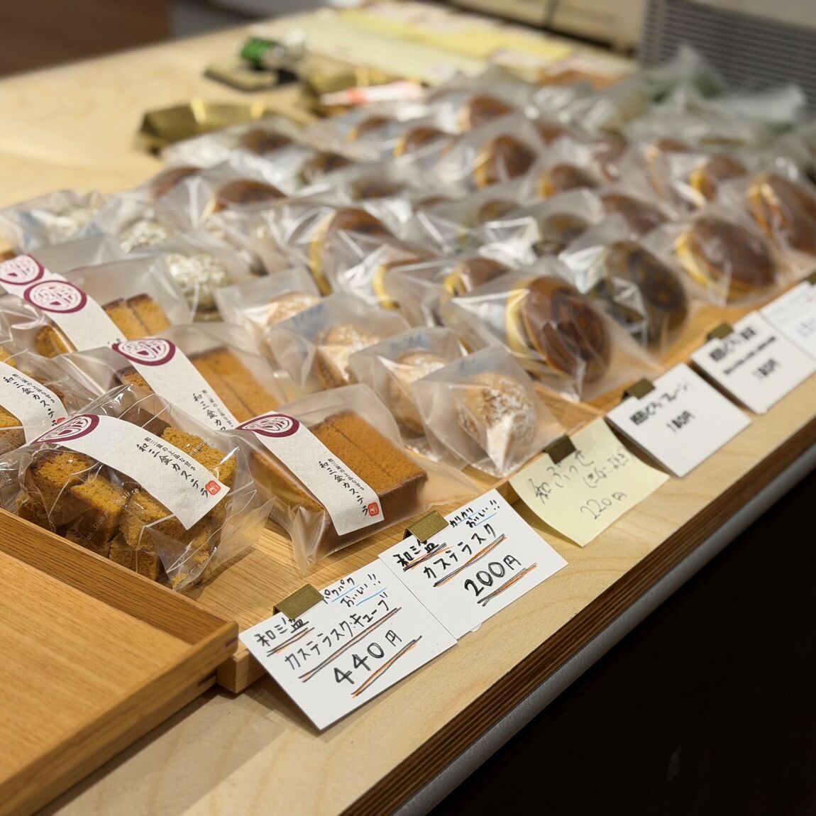 つながる市1