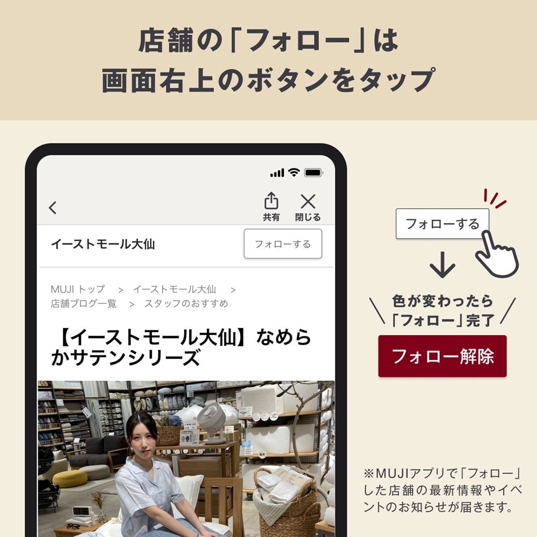 【イーストモール大仙】ワイヤレスヘッドホンが新登場_BhOnH4