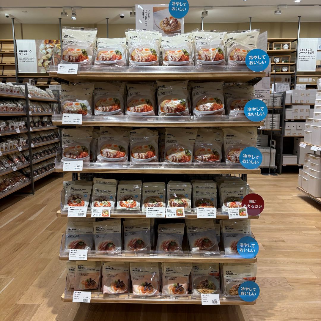 【かんらショッピングパーク】食品 夏のおすすめの商品_rcIl7H