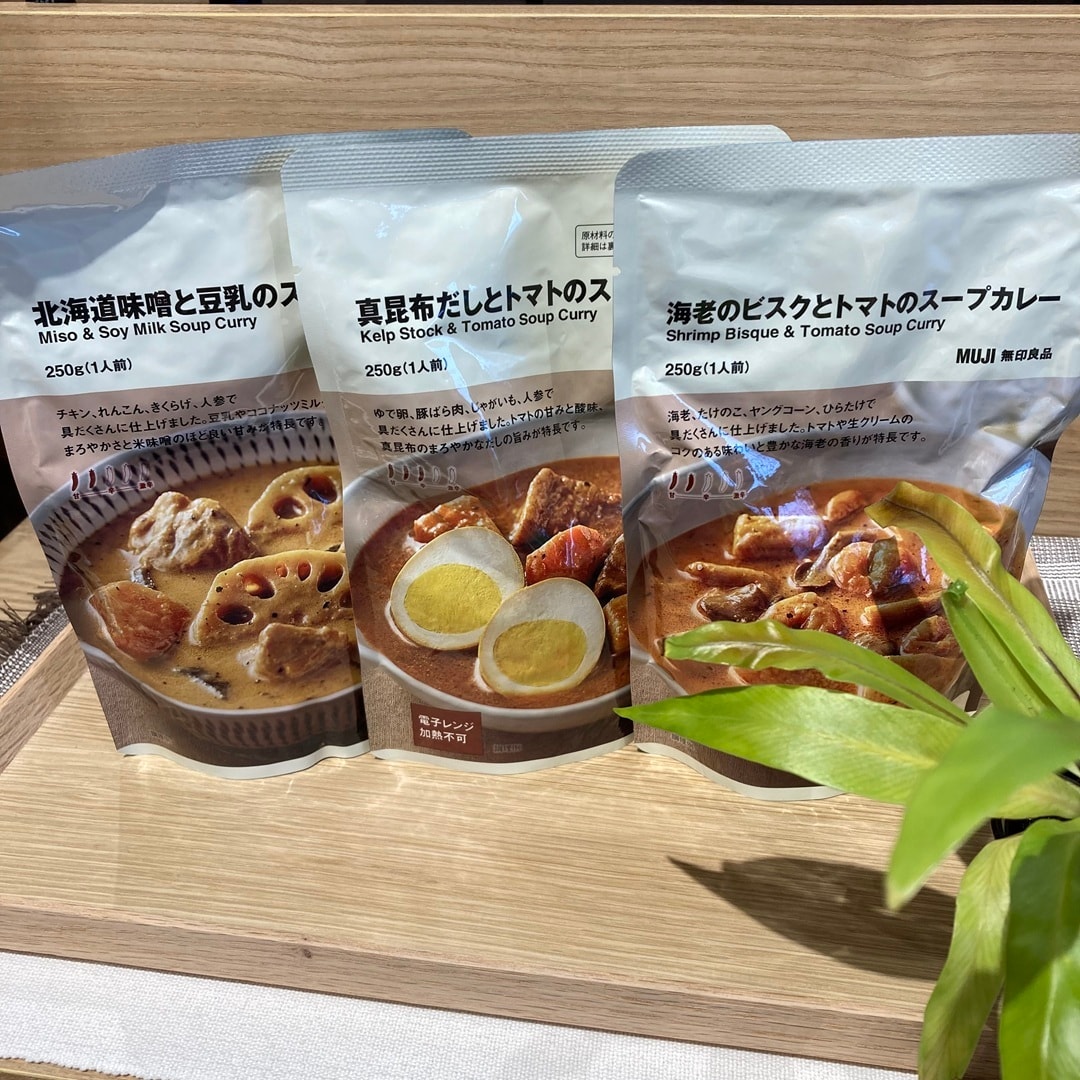 【宮古】スープカレーのご紹介_OQHow4