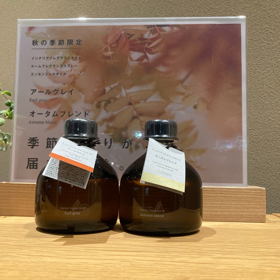 【アル・プラザ鶴見】秋の香り新商品｜スタッフのおすすめ_0ilSP4