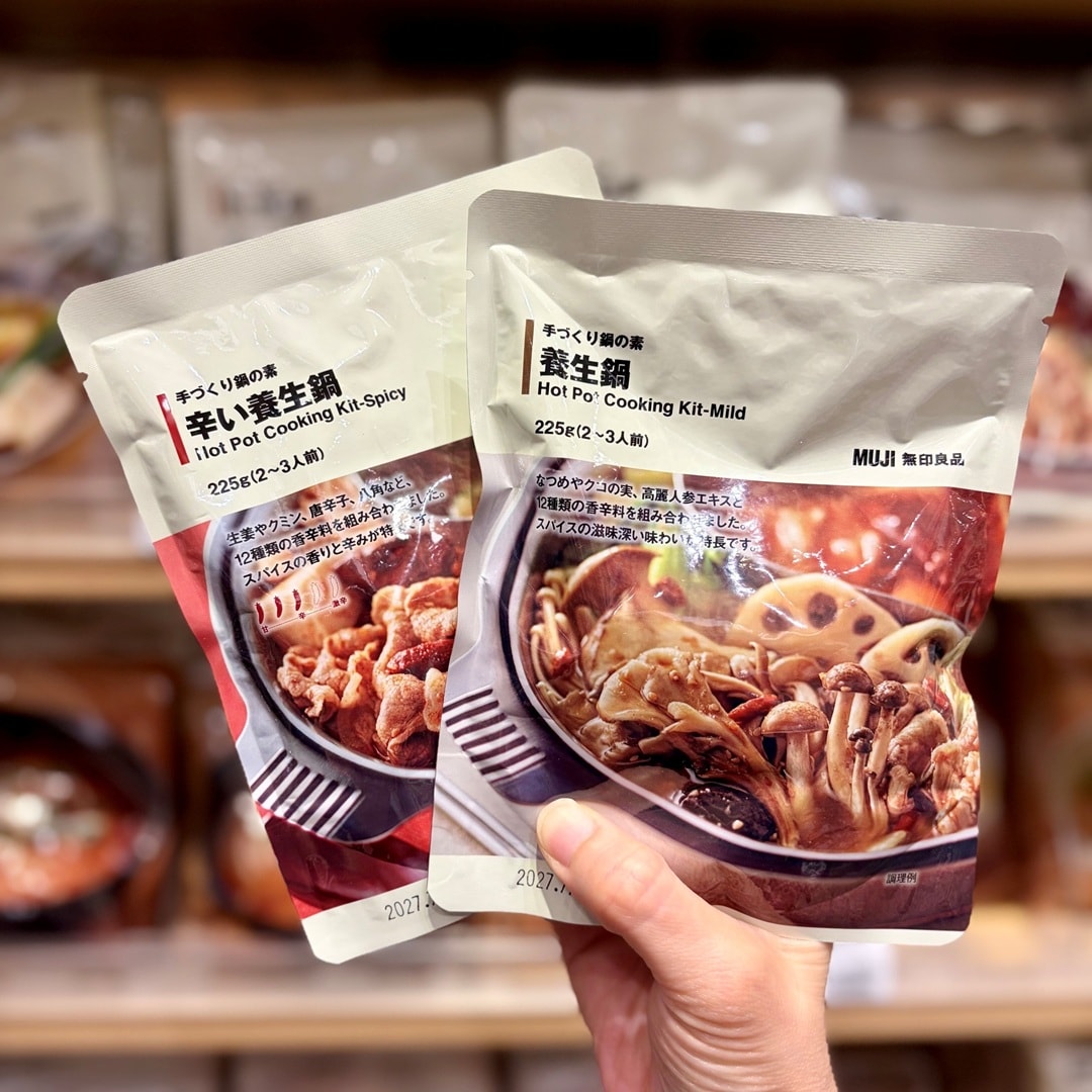 【イオンモール新発田】今年も発売しました｜手づくり鍋の素_e6tEid