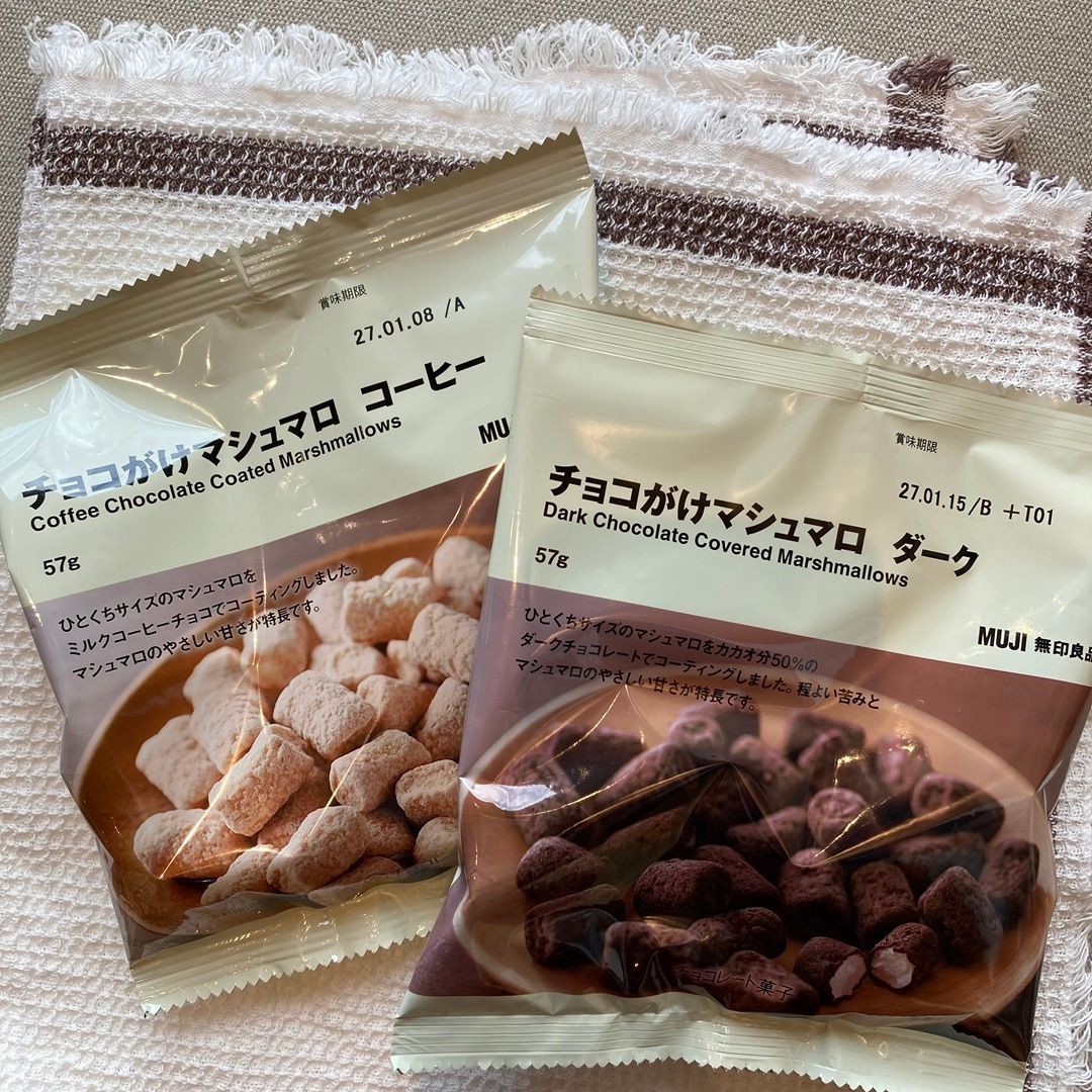 【飯塚太郎丸】新商品試食会のお知らせ_lI2Xna