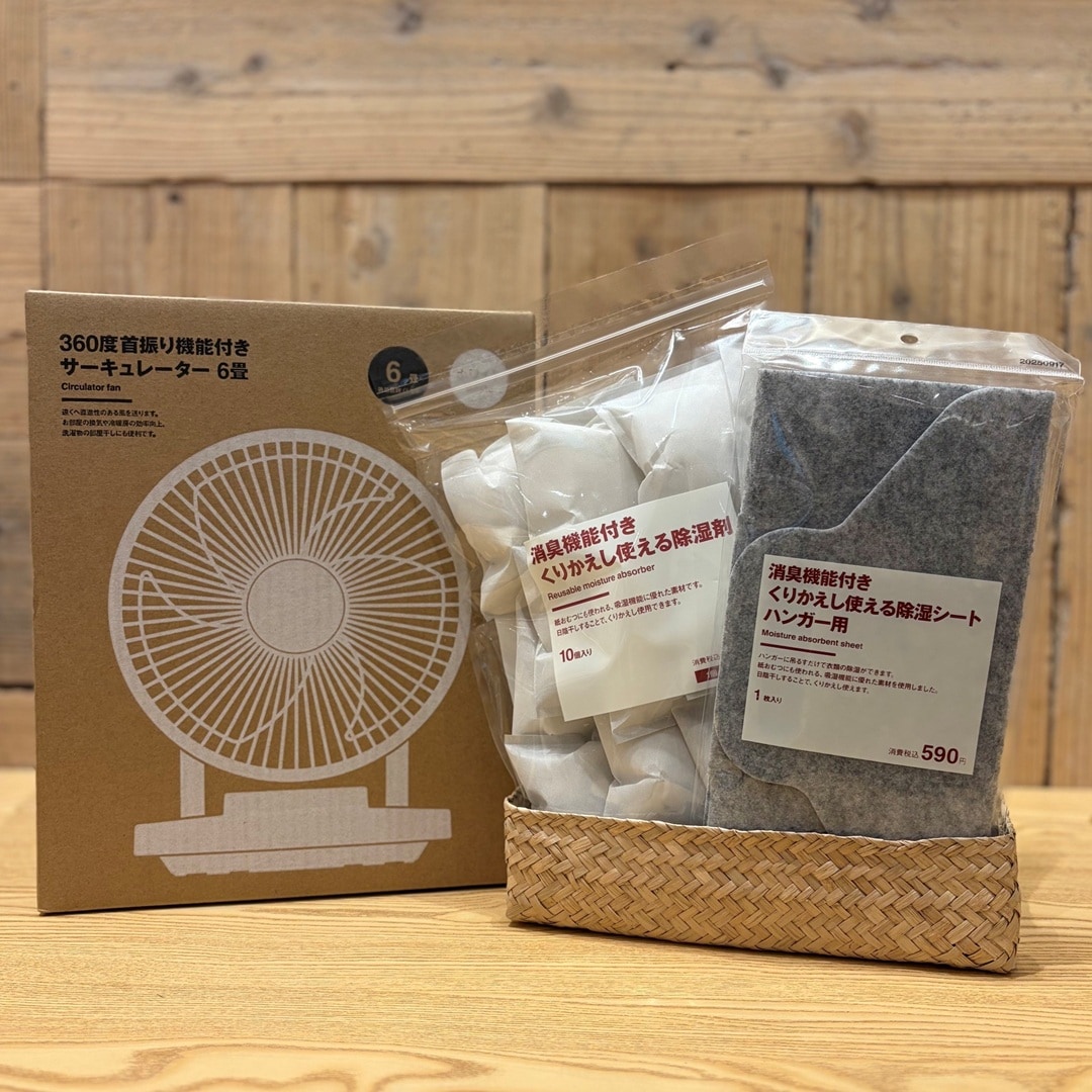 【イオンモール新潟亀田インター】明日5月30日（土）はお客さま感謝デー。梅雨前の除湿ケア。 