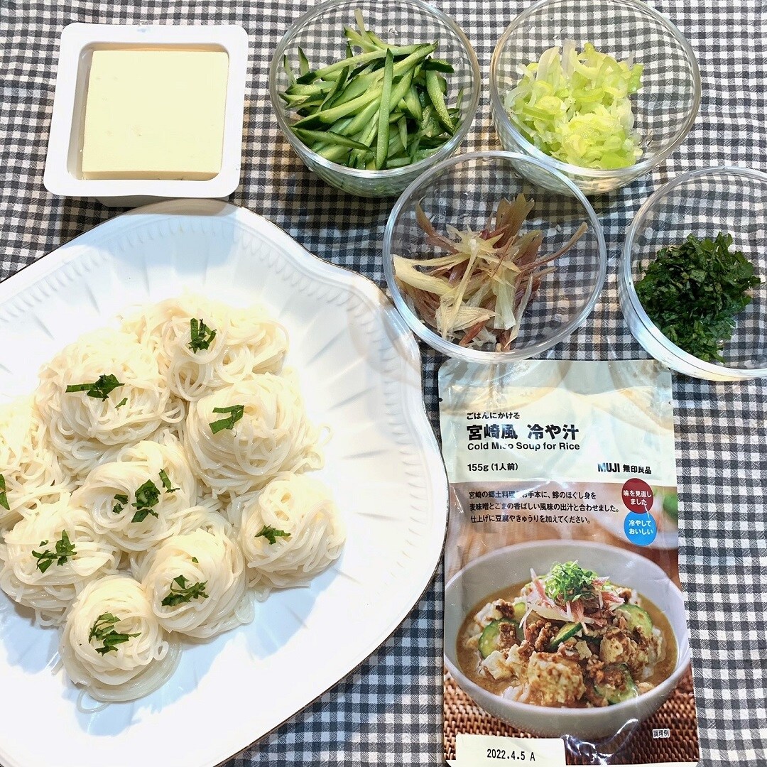 冷や汁