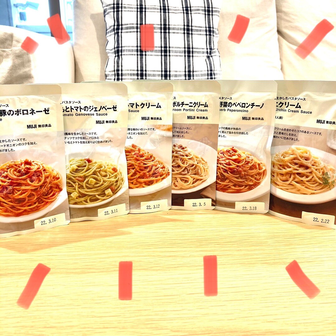 【ジョイナステラス二俣川】パスタ　