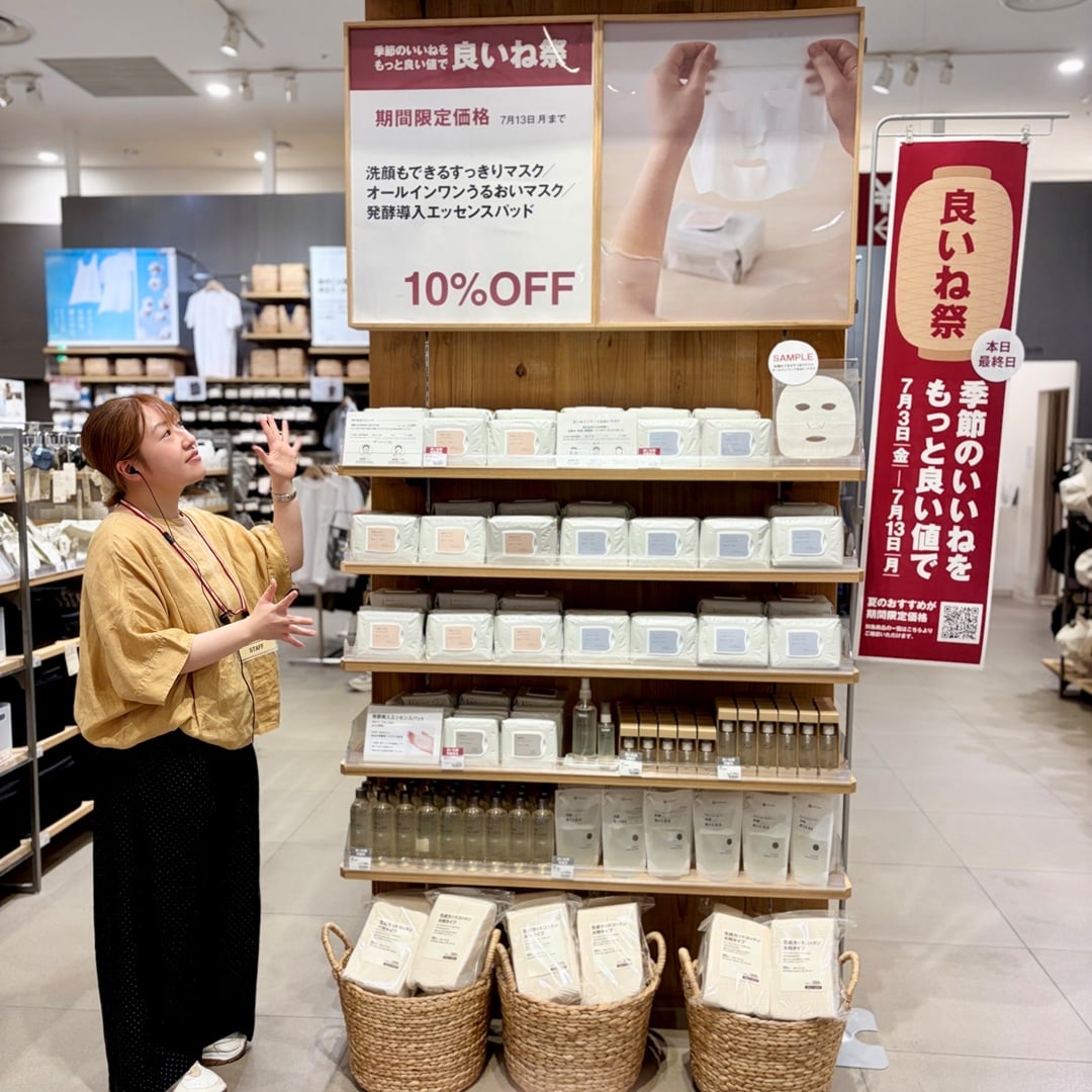 【イオンモール新発田】本日良いね祭最終日です_Yl0YZ5