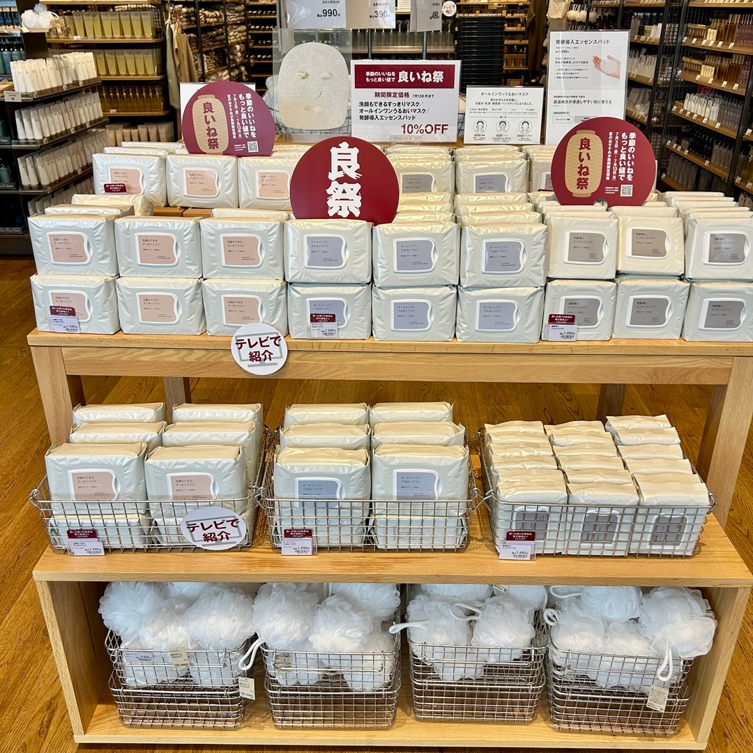【宮古】忙しい朝の味方「発酵導入エッセンスパッド」のご案内/良いね祭まもなく終了です_CMY210