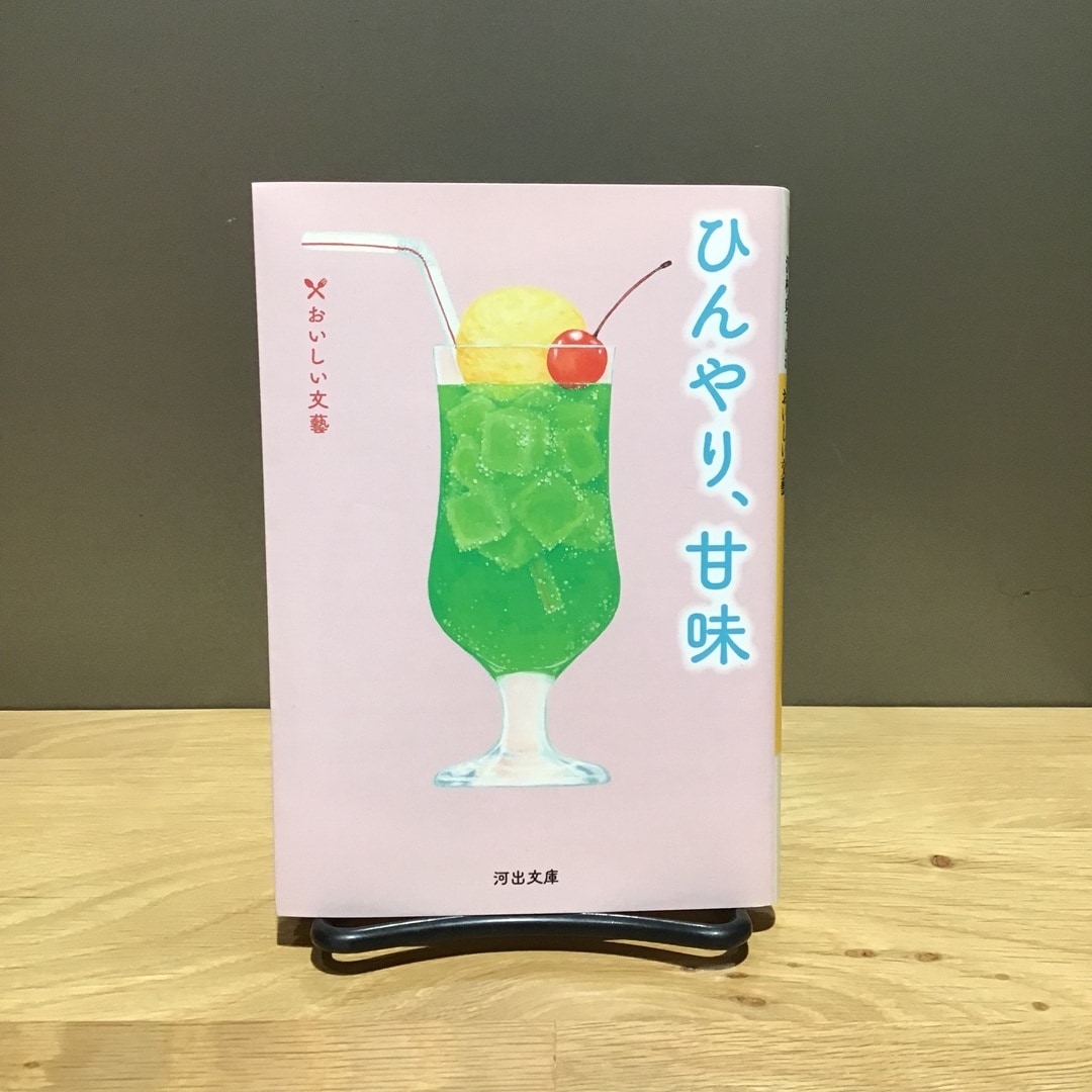 【COCOSA熊本下通】今日のずっといい言葉　MUJI BOOKS_vh7GrY