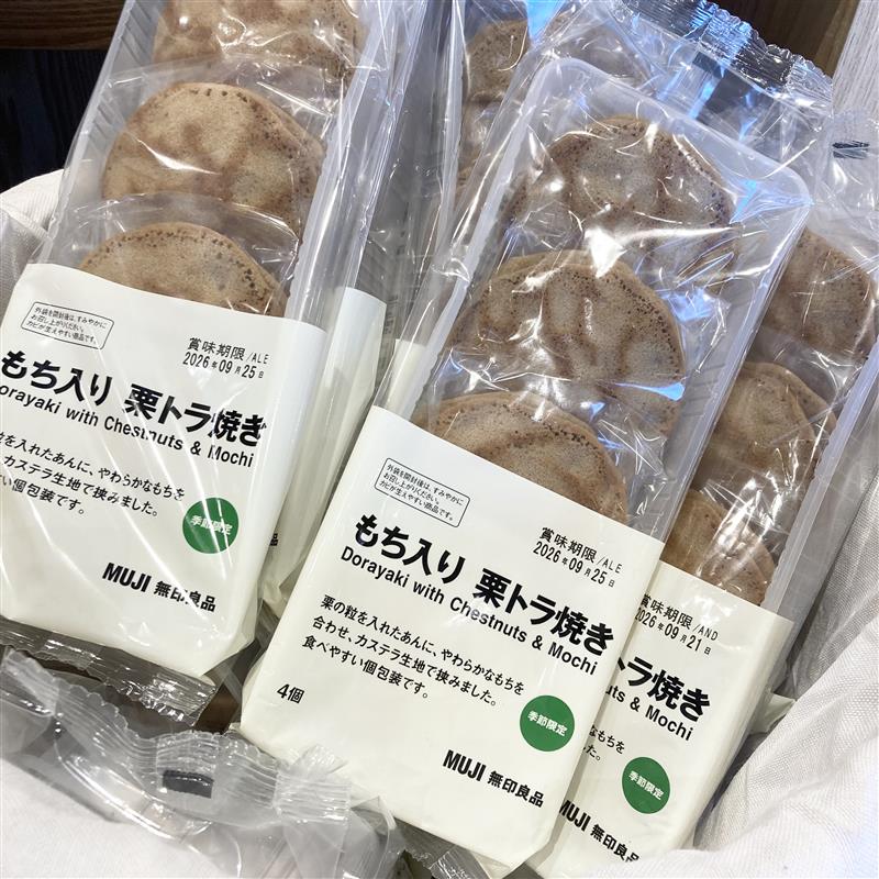 【つくばみらい】新商品　栗のお菓子_ST8TnS