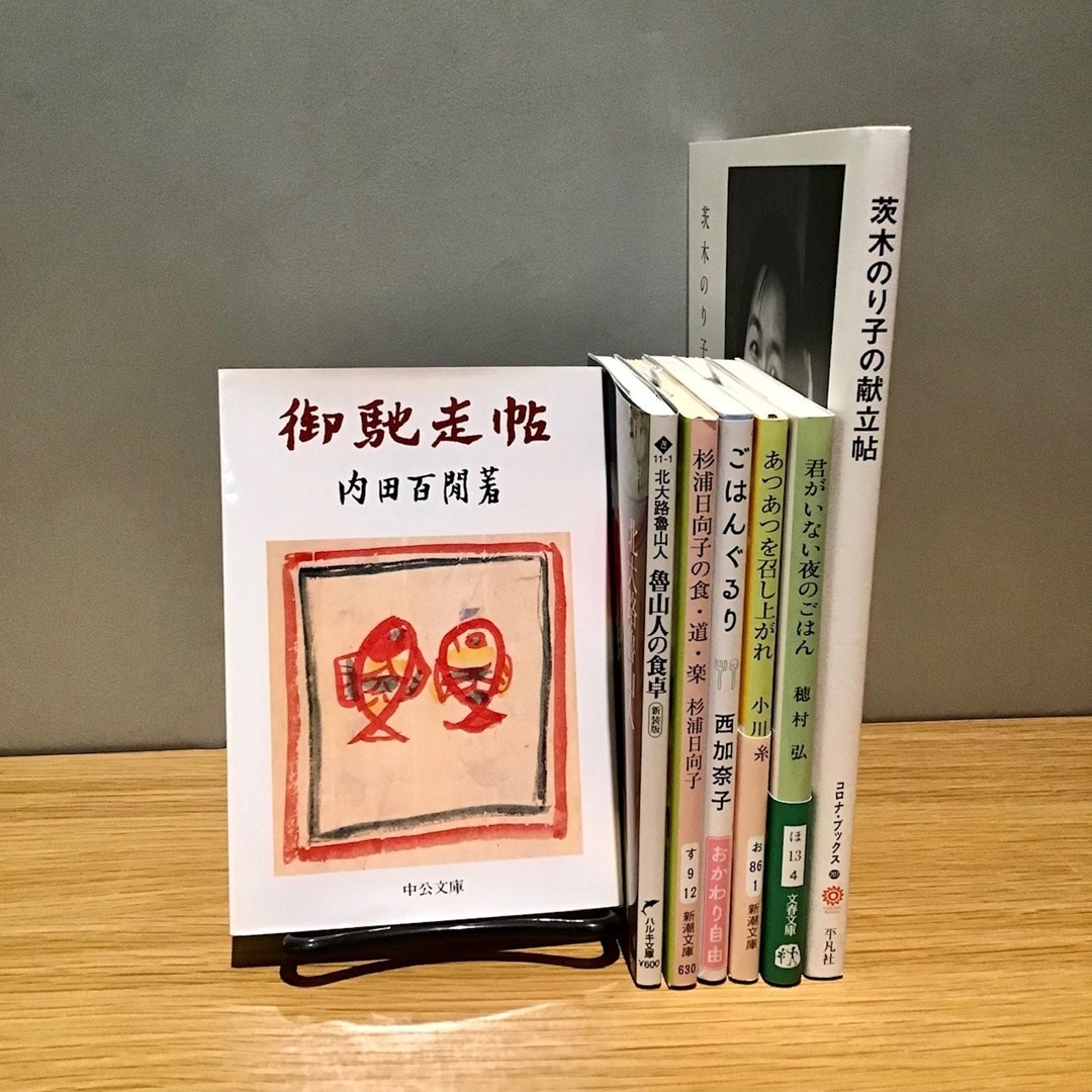【COCOSA熊本下通】秋のはじまりに読みたい本_W6l64Q