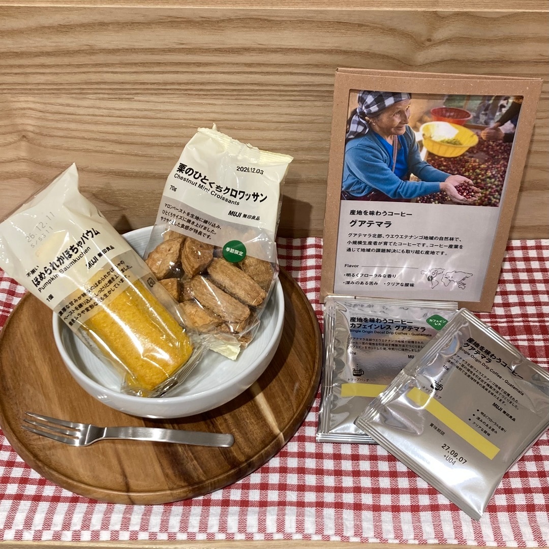 【イオンモール仙台上杉】新商品　産地を味わうコーヒーのご紹介_vUeC8g