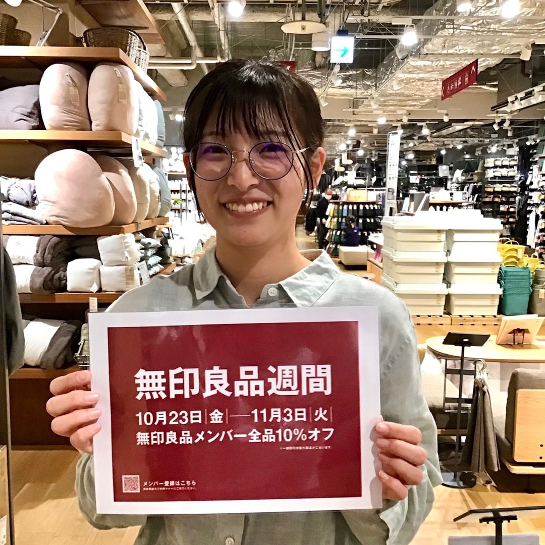 【COCOSA熊本下通】無印良品のお知らせ_Cx9cZy