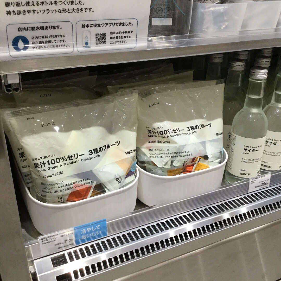 【ららぽーと沼津】ゼリー