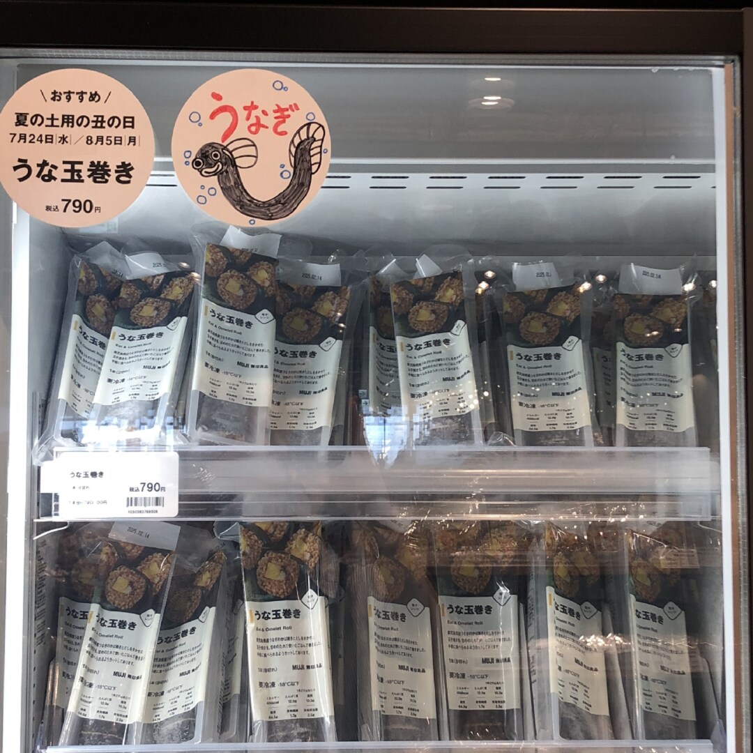 うな玉巻売場