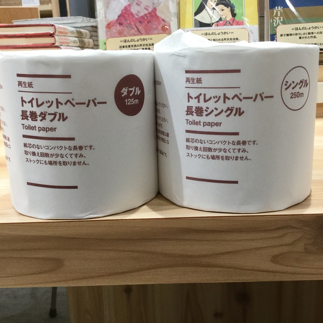 【ららぽーと沼津】