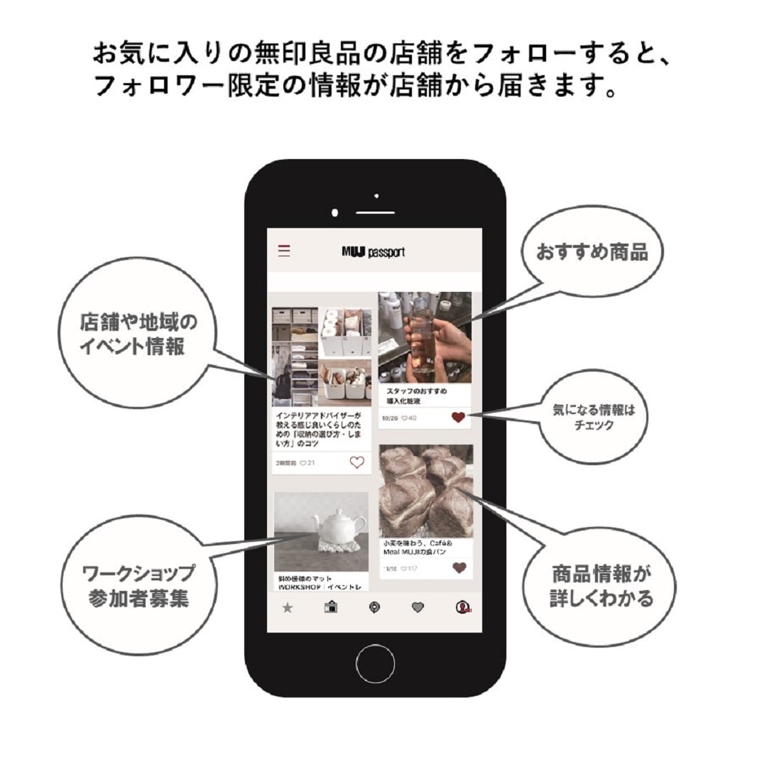 【エスパル福島】世界に一つだけのオリジナルマイバッグを作りませんか?