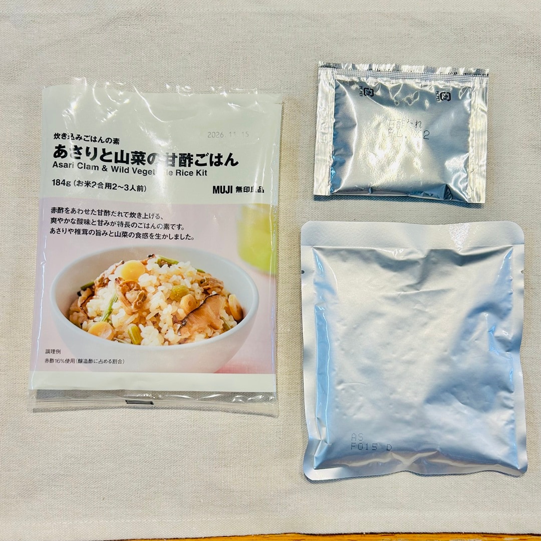 アレンジレシピ