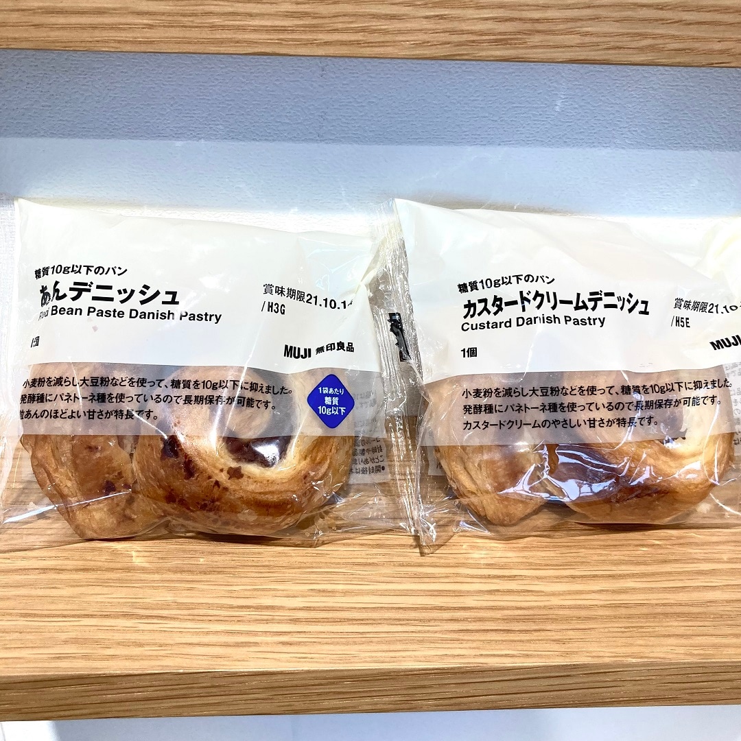 【ジョナステラス二俣川】パン